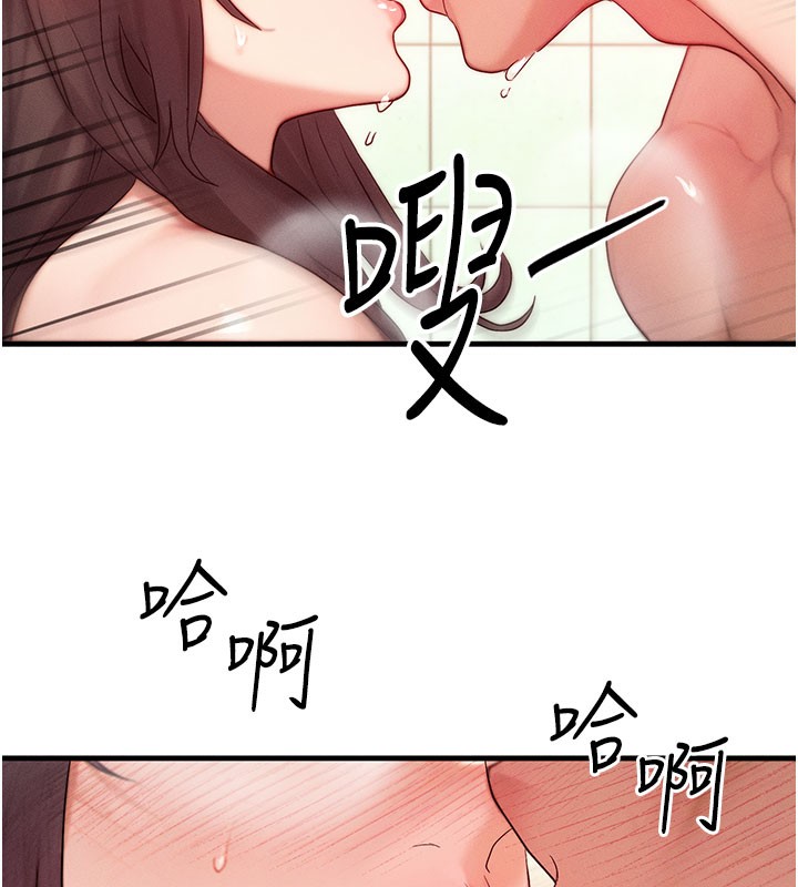第12话-阿姨的鲍鲍让你很爽吗? - 第64.jpg页