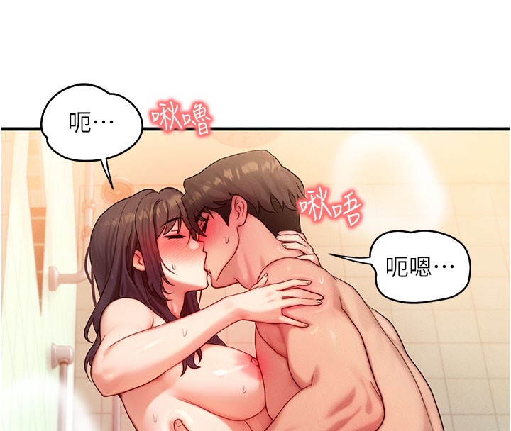 第12话-阿姨的鲍鲍让你很爽吗? - 第66.jpg页