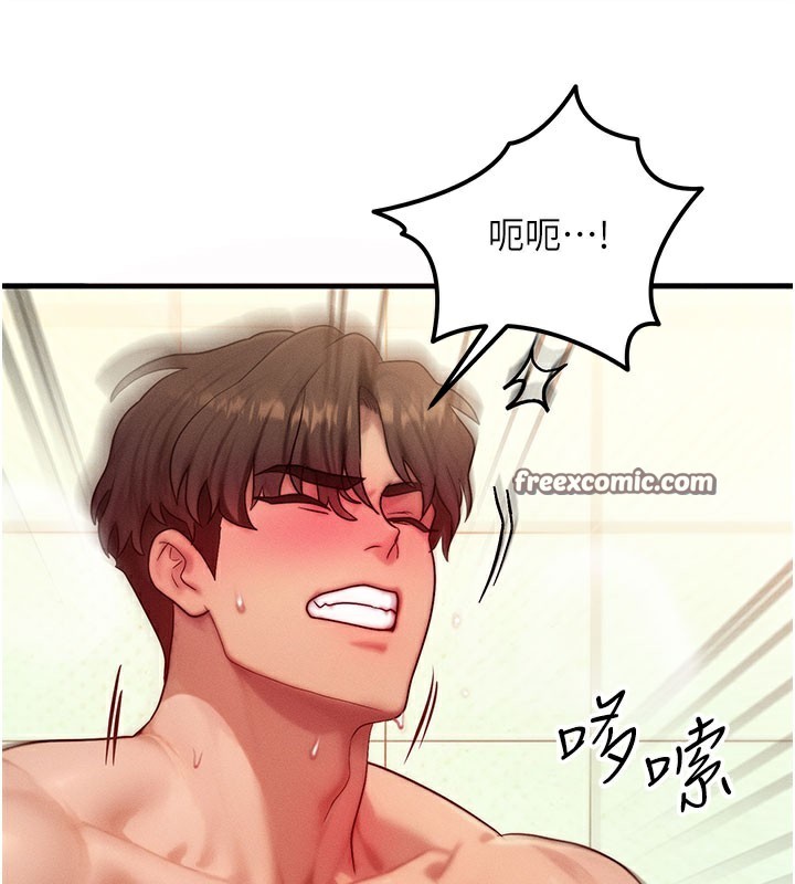 第12话-阿姨的鲍鲍让你很爽吗? - 第98.jpg页