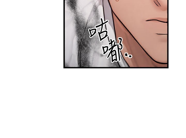 第12话-阿姨的鲍鲍让你很爽吗? - 第119.jpg页