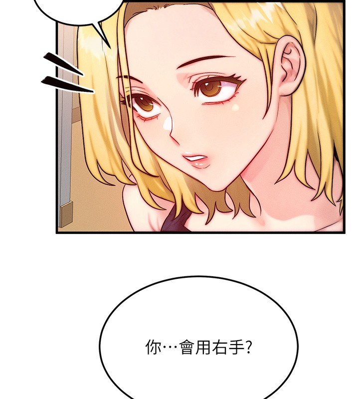 第12话-阿姨的鲍鲍让你很爽吗? - 第124.jpg页