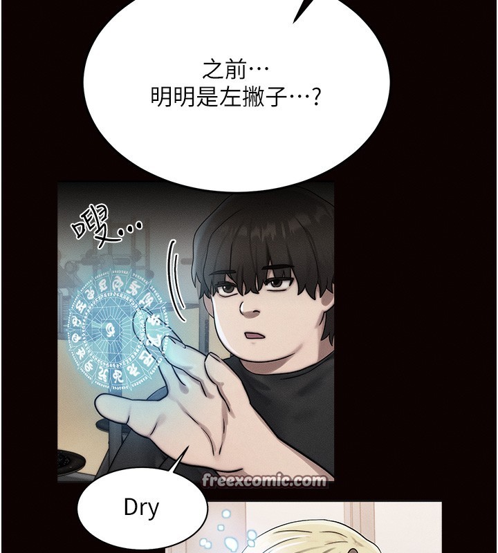 第12话-阿姨的鲍鲍让你很爽吗? - 第126.jpg页