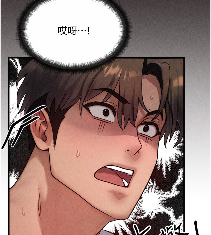 第12话-阿姨的鲍鲍让你很爽吗? - 第128.jpg页