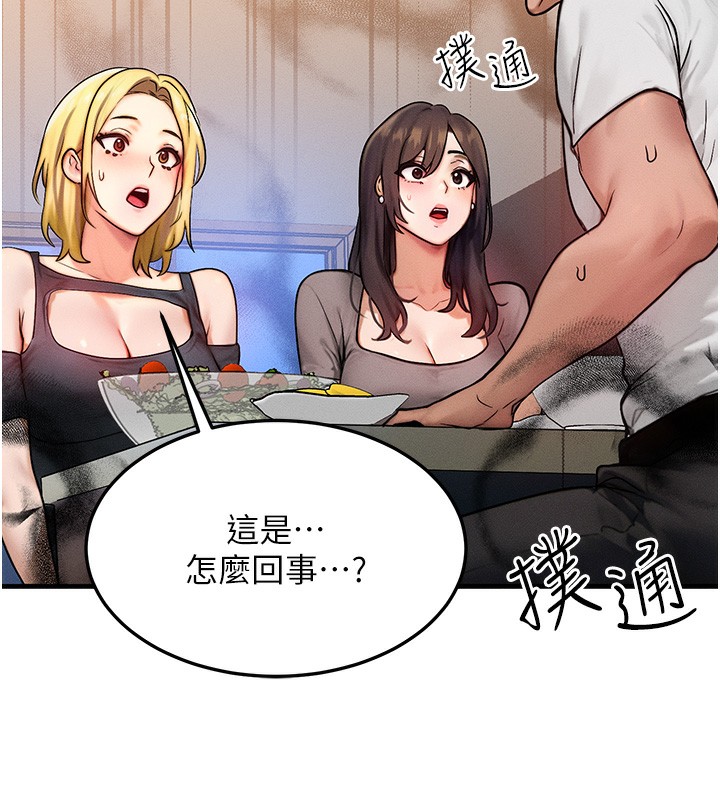 第12话-阿姨的鲍鲍让你很爽吗? - 第130.jpg页