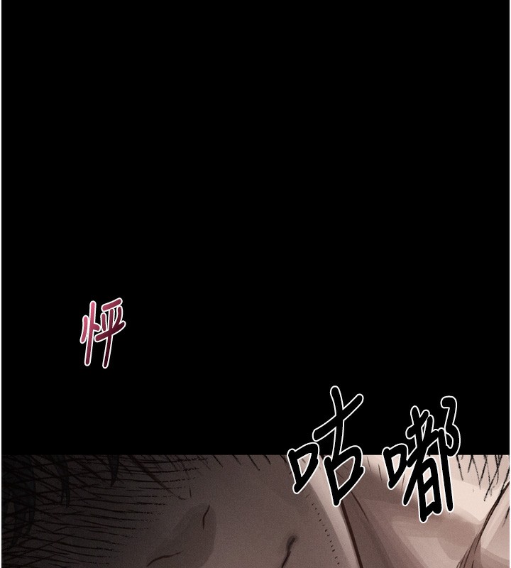 第9话-你女友的鲍鱼好香 - 第10.jpg页