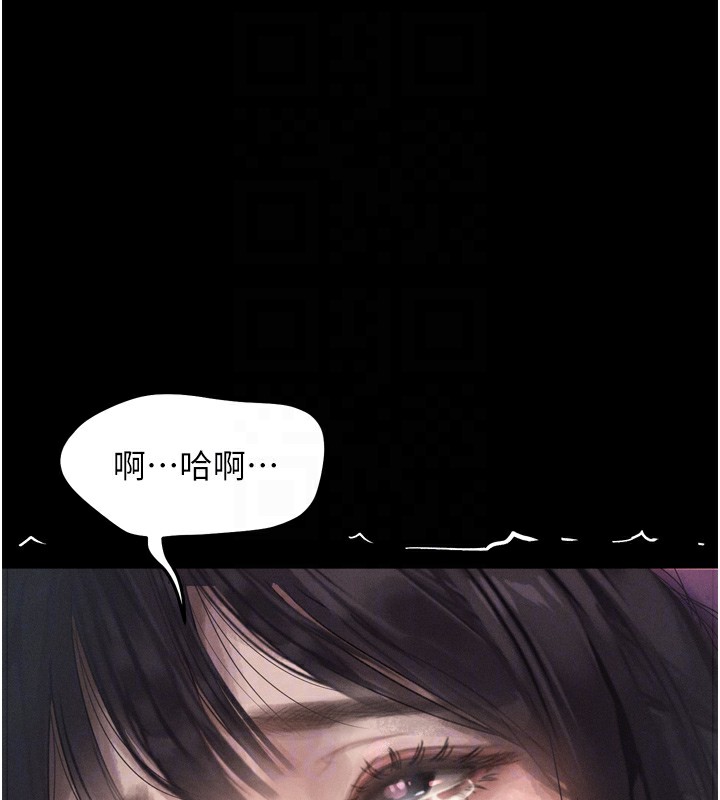 第9话-你女友的鲍鱼好香 - 第33.jpg页