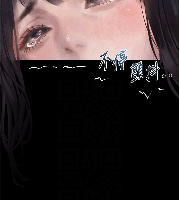 第9话-你女友的鲍鱼好香 - 第34.jpg页
