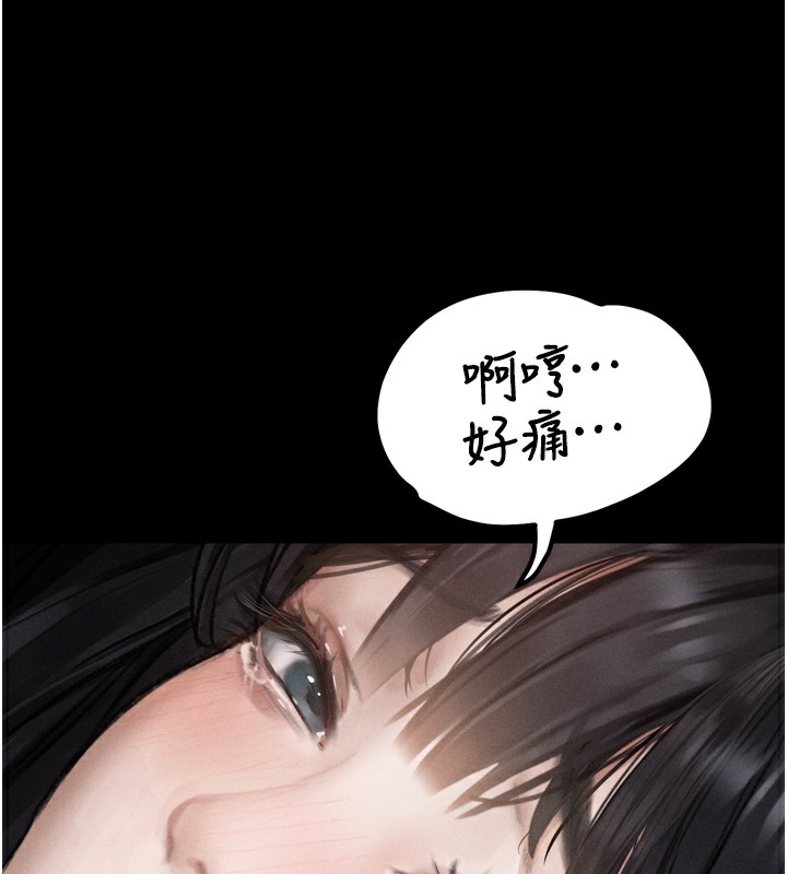第9话-你女友的鲍鱼好香 - 第57.jpg页