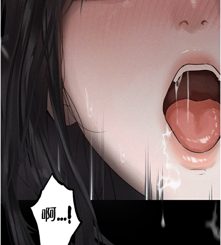 第9话-你女友的鲍鱼好香 - 第101.jpg页