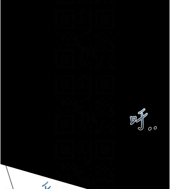 第9话-你女友的鲍鱼好香 - 第120.jpg页
