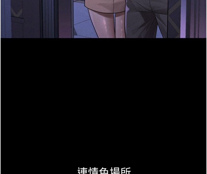 第9话-你女友的鲍鱼好香 - 第143.jpg页
