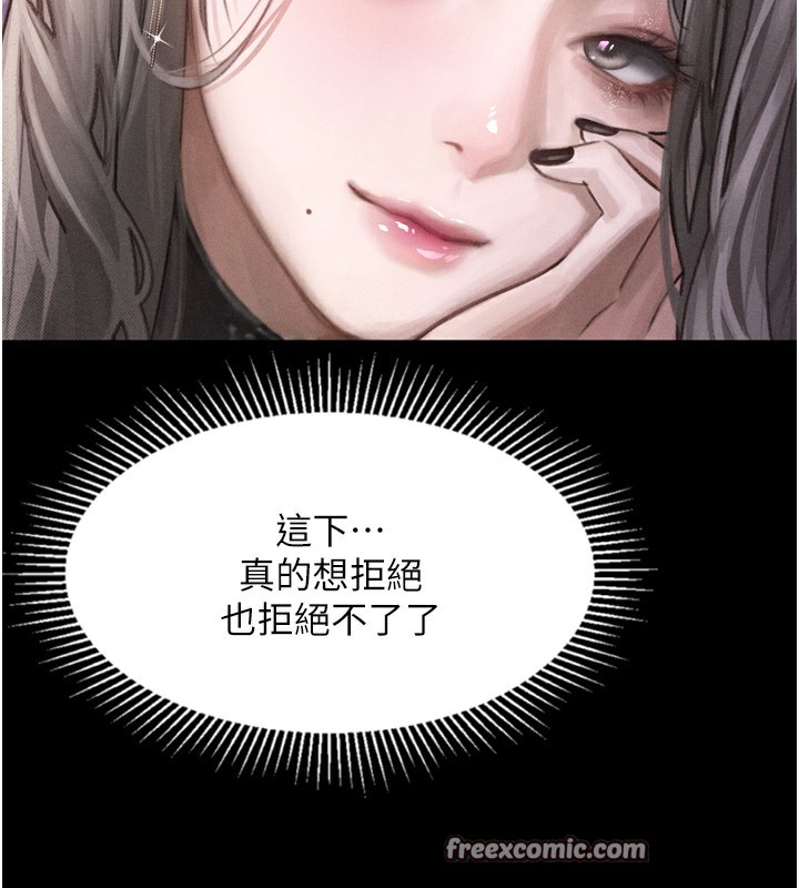 第9话-你女友的鲍鱼好香 - 第154.jpg页