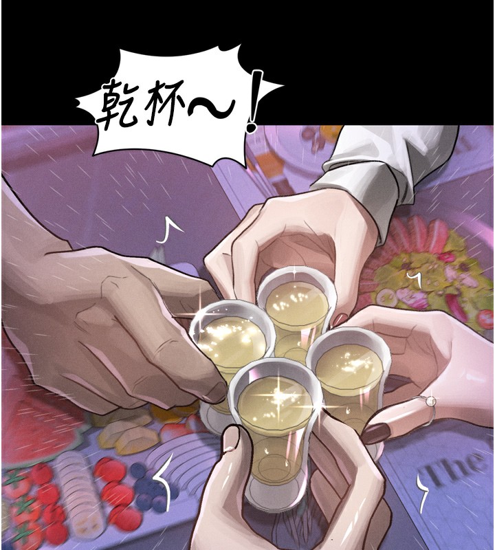 第9话-你女友的鲍鱼好香 - 第164.jpg页