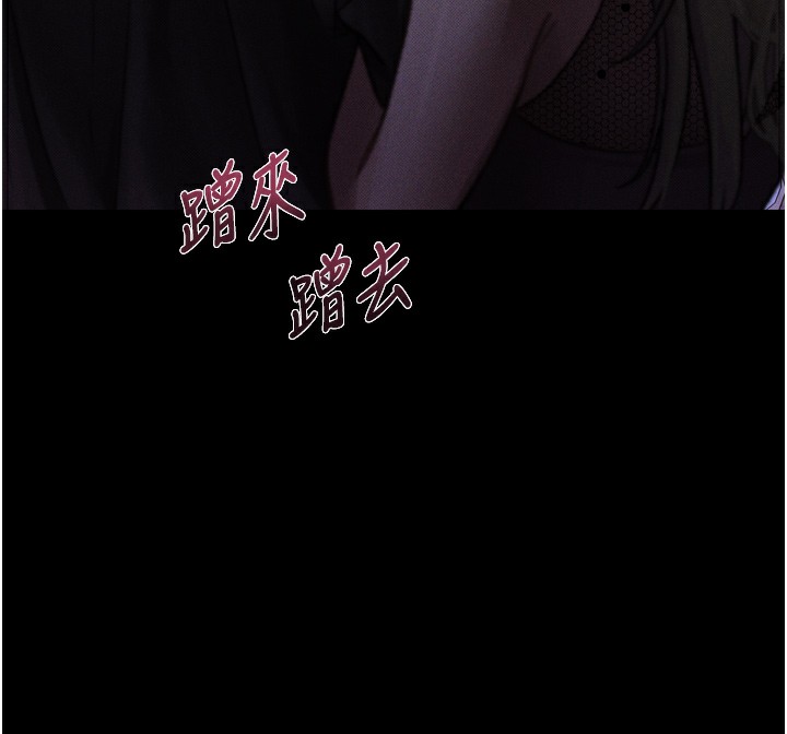 第9话-你女友的鲍鱼好香 - 第183.jpg页