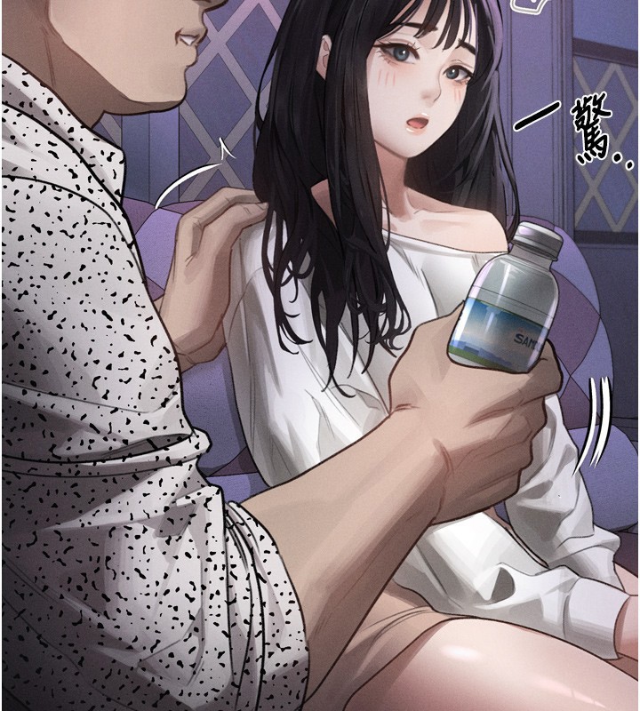 第9话-你女友的鲍鱼好香 - 第185.jpg页