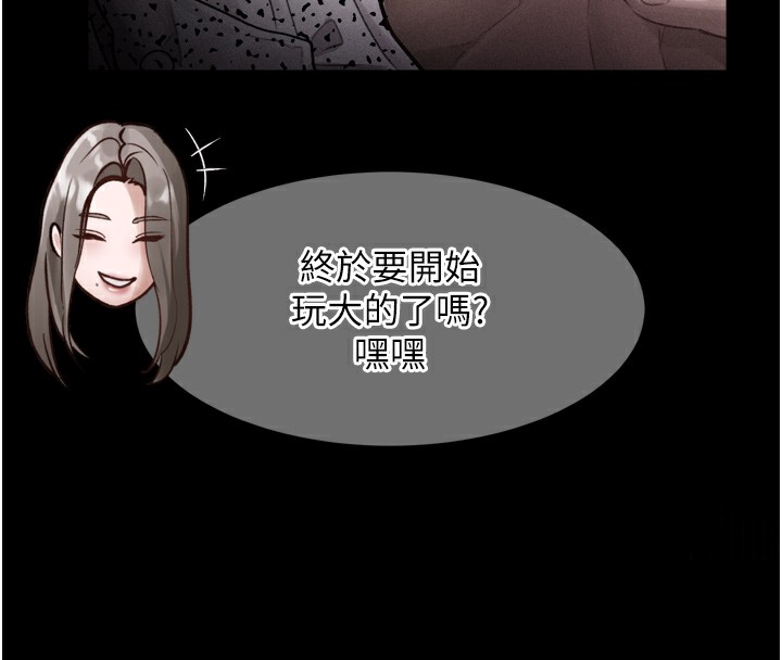 第9话-你女友的鲍鱼好香 - 第199.jpg页