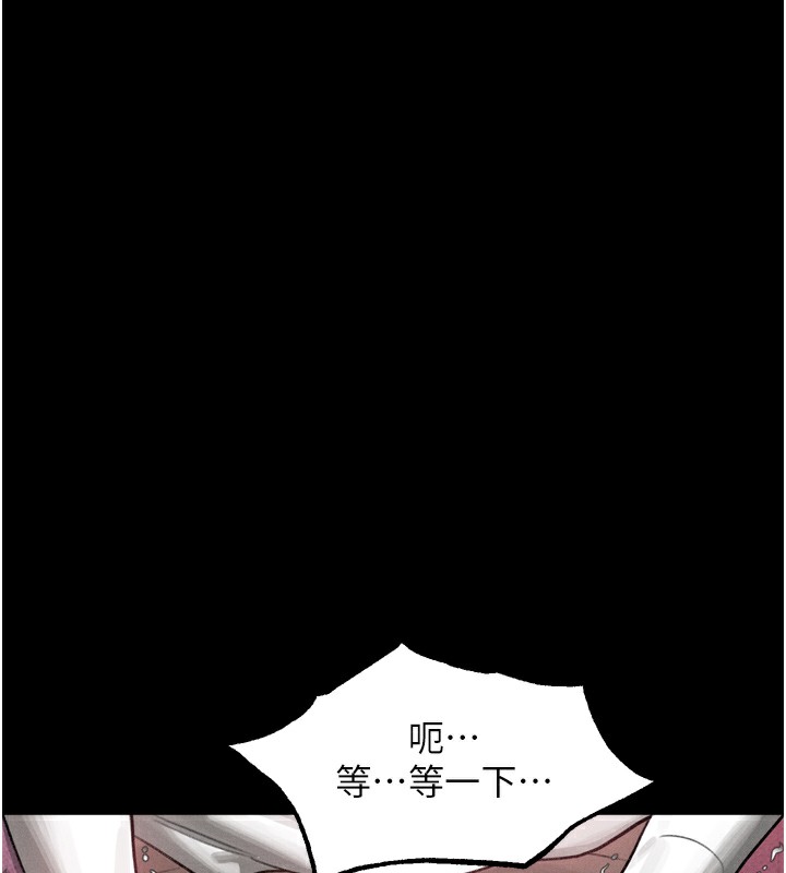 第9话-你女友的鲍鱼好香 - 第222.jpg页