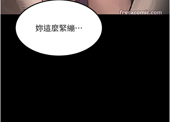 第9话-你女友的鲍鱼好香 - 第224.jpg页