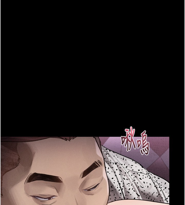 第9话-你女友的鲍鱼好香 - 第241.jpg页