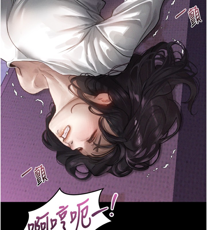 第9话-你女友的鲍鱼好香 - 第249.jpg页