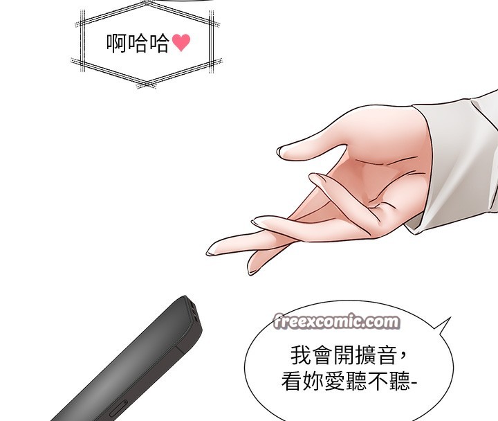 社团学姊 最终话-白佳贞&陈钰琳 要不要和我共组家庭?♥ - 第15.jpg页