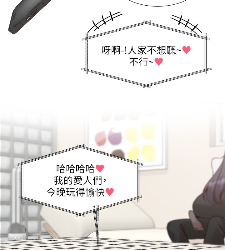 社团学姊 最终话-白佳贞&陈钰琳 要不要和我共组家庭?♥ - 第16.jpg页