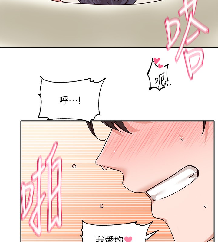 社团学姊 最终话-白佳贞&陈钰琳 要不要和我共组家庭?♥ - 第55.jpg页