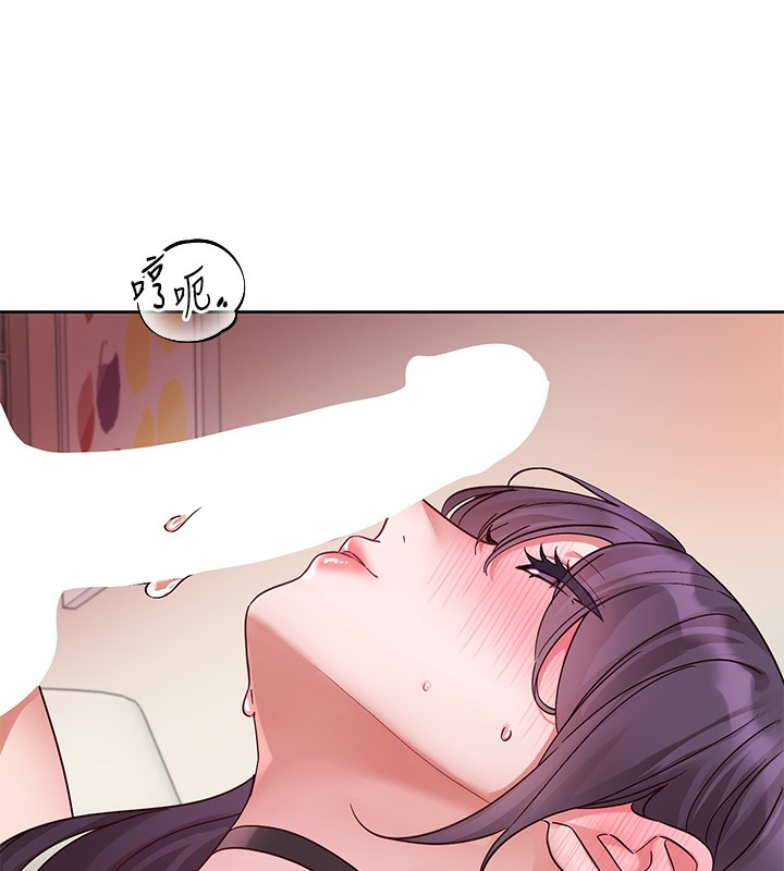 社团学姊 最终话-白佳贞&陈钰琳 要不要和我共组家庭?♥ - 第69.jpg页