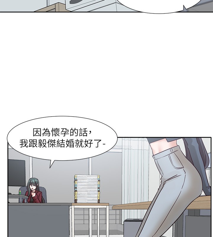 社团学姊 最终话-白佳贞&陈钰琳 要不要和我共组家庭?♥ - 第78.jpg页