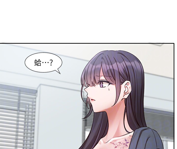 社团学姊 最终话-白佳贞&陈钰琳 要不要和我共组家庭?♥ - 第83.jpg页