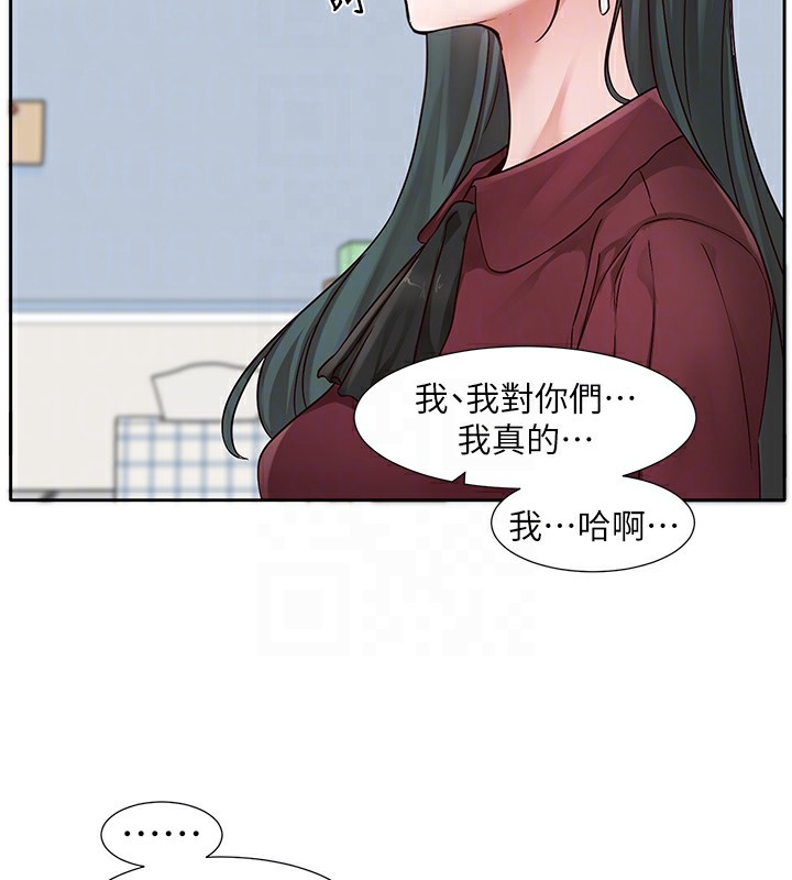 社团学姊 最终话-白佳贞&陈钰琳 要不要和我共组家庭?♥ - 第87.jpg页