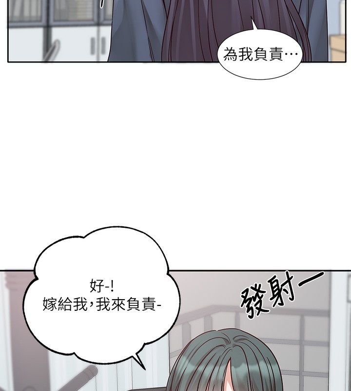 社团学姊 最终话-白佳贞&陈钰琳 要不要和我共组家庭?♥ - 第89.jpg页