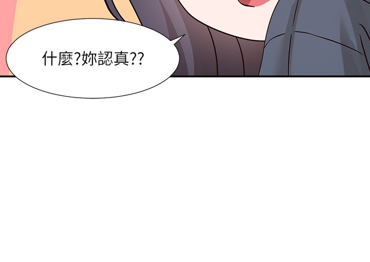 社团学姊 最终话-白佳贞&陈钰琳 要不要和我共组家庭?♥ - 第92.jpg页