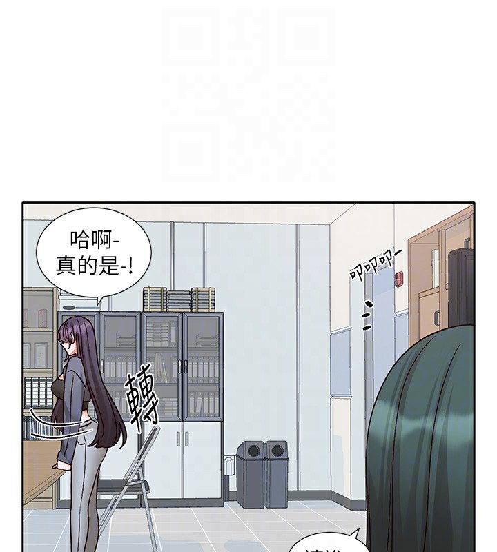 社团学姊 最终话-白佳贞&陈钰琳 要不要和我共组家庭?♥ - 第93.jpg页