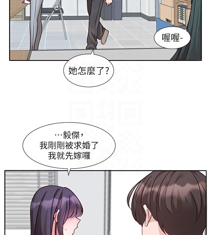 社团学姊 最终话-白佳贞&陈钰琳 要不要和我共组家庭?♥ - 第95.jpg页