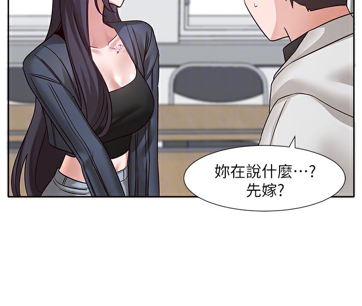 社团学姊 最终话-白佳贞&陈钰琳 要不要和我共组家庭?♥ - 第96.jpg页