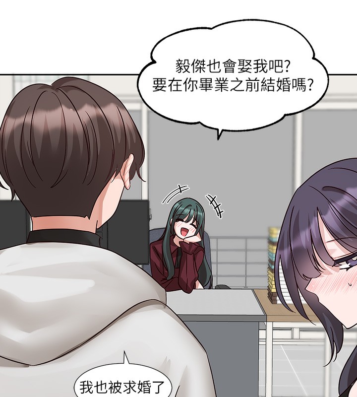 社团学姊 最终话-白佳贞&陈钰琳 要不要和我共组家庭?♥ - 第97.jpg页