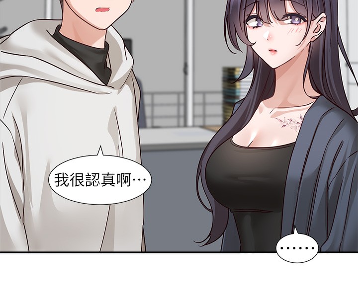 社团学姊 最终话-白佳贞&陈钰琳 要不要和我共组家庭?♥ - 第100.jpg页
