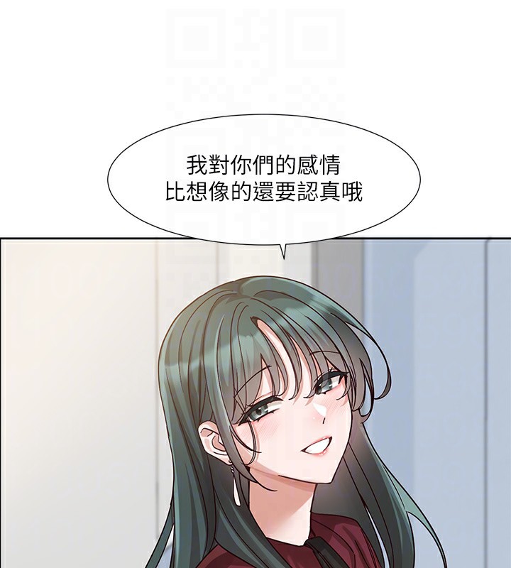 社团学姊 最终话-白佳贞&陈钰琳 要不要和我共组家庭?♥ - 第101.jpg页