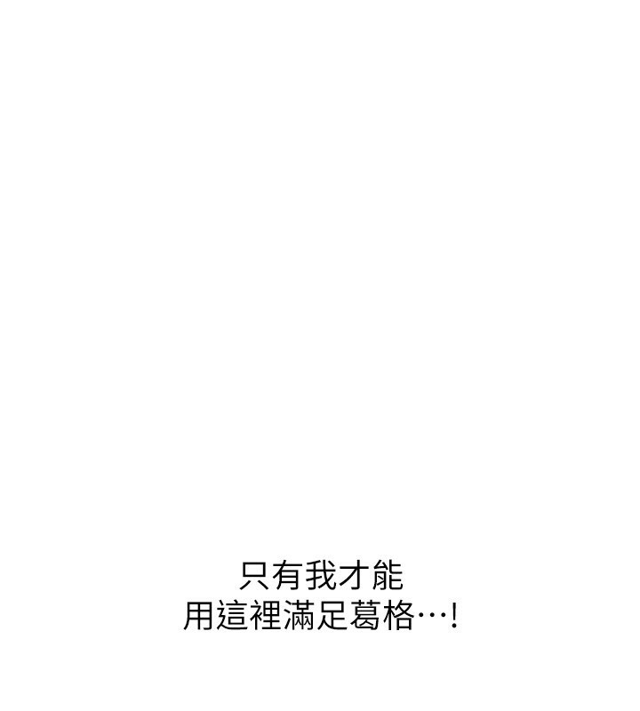 第128话-村子没有男人的原因 - 第1.jpg页