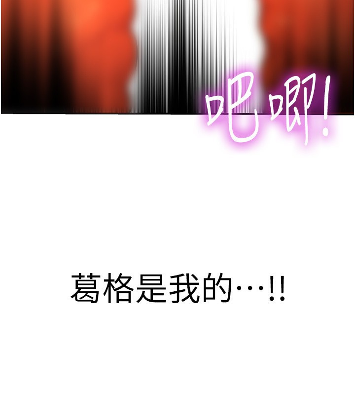 第128话-村子没有男人的原因 - 第3.jpg页