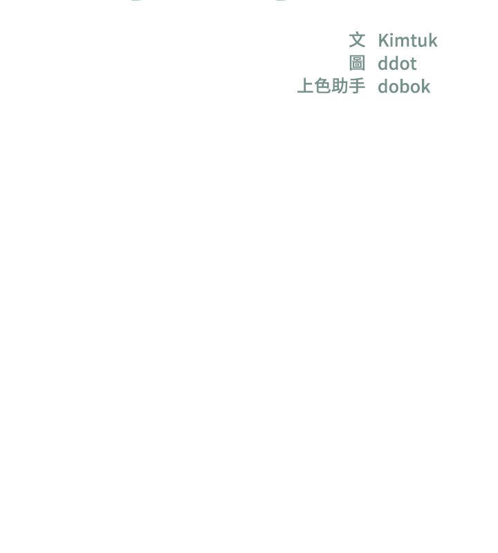 第128话-村子没有男人的原因 - 第9.jpg页