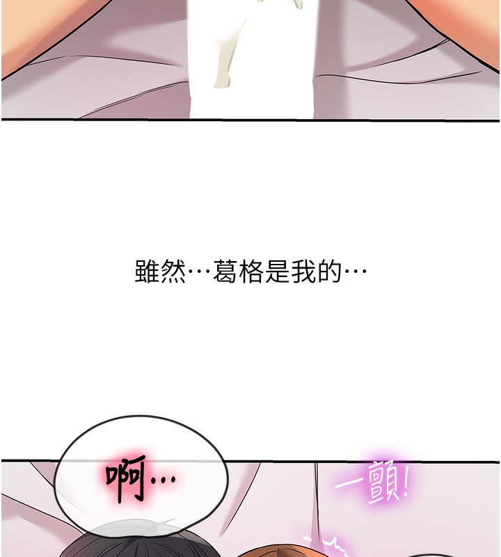 第128话-村子没有男人的原因 - 第12.jpg页