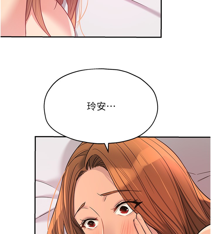 第128话-村子没有男人的原因 - 第21.jpg页