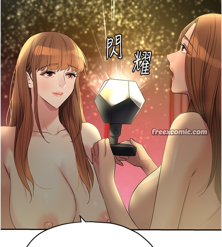 第128话-村子没有男人的原因 - 第28.jpg页