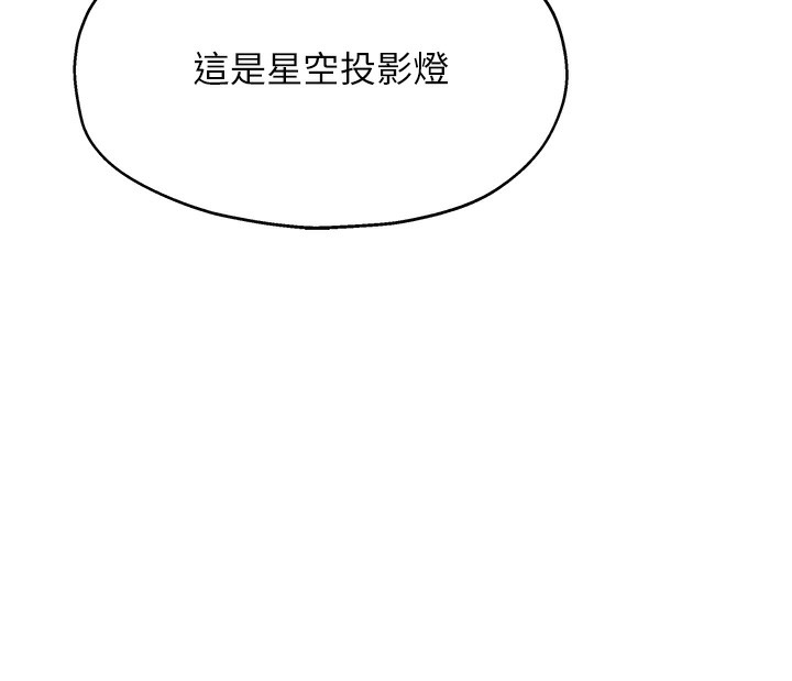 第128话-村子没有男人的原因 - 第29.jpg页