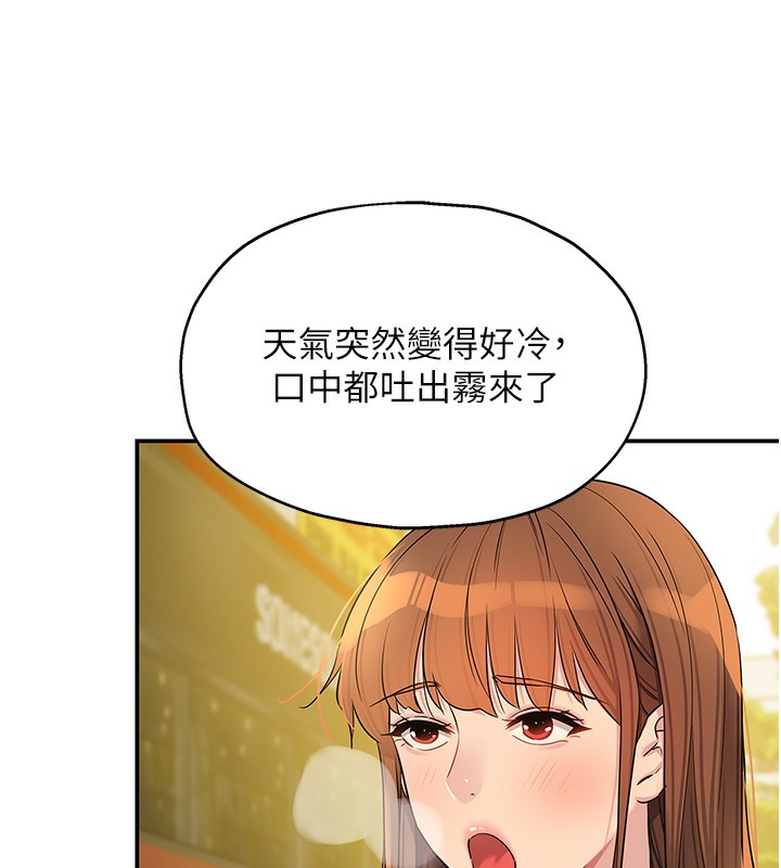 第128话-村子没有男人的原因 - 第41.jpg页
