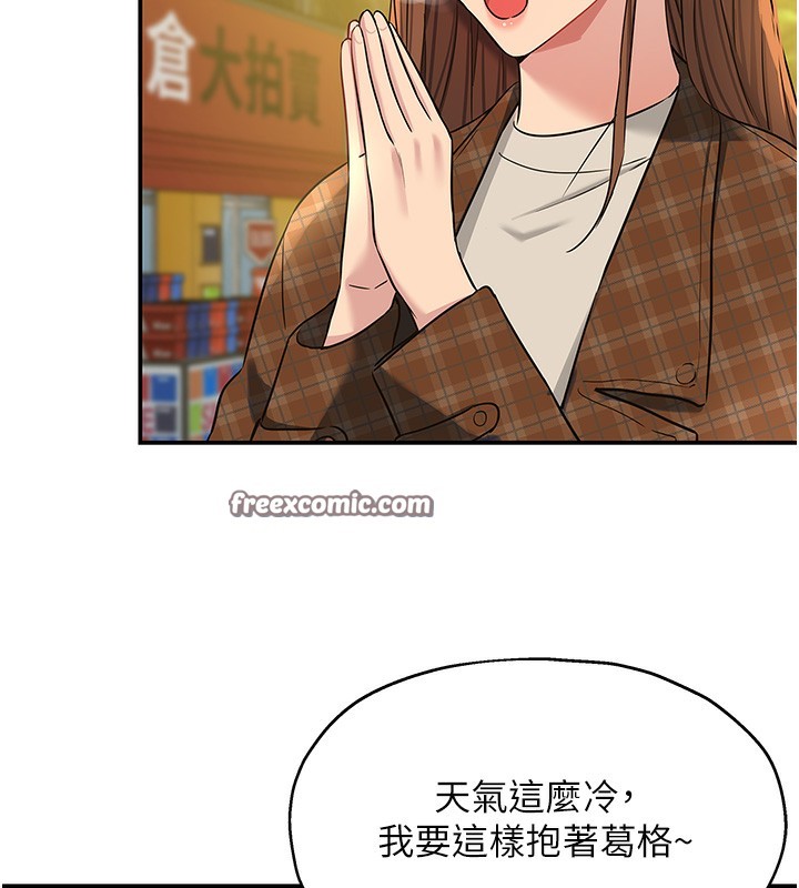 第128话-村子没有男人的原因 - 第42.jpg页