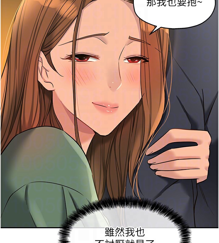 第128话-村子没有男人的原因 - 第45.jpg页