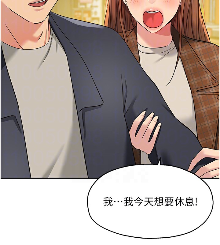 第128话-村子没有男人的原因 - 第47.jpg页